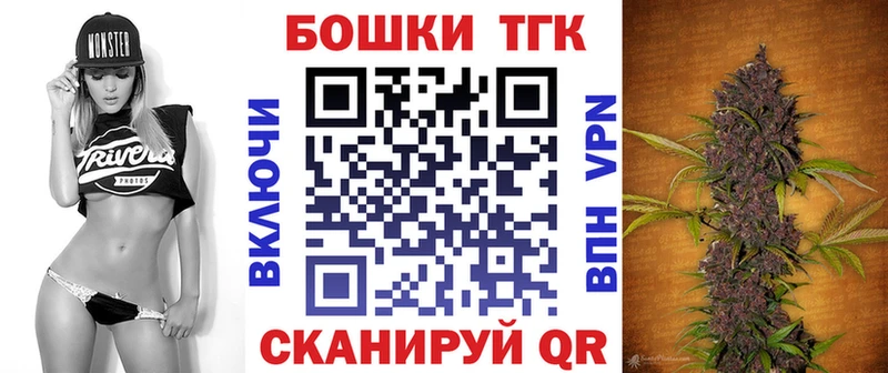 Где купить Майкоп Бошки Шишки  ТГК  СОЛЬ  Героин  Гашиш  Меф  Кокаин 
