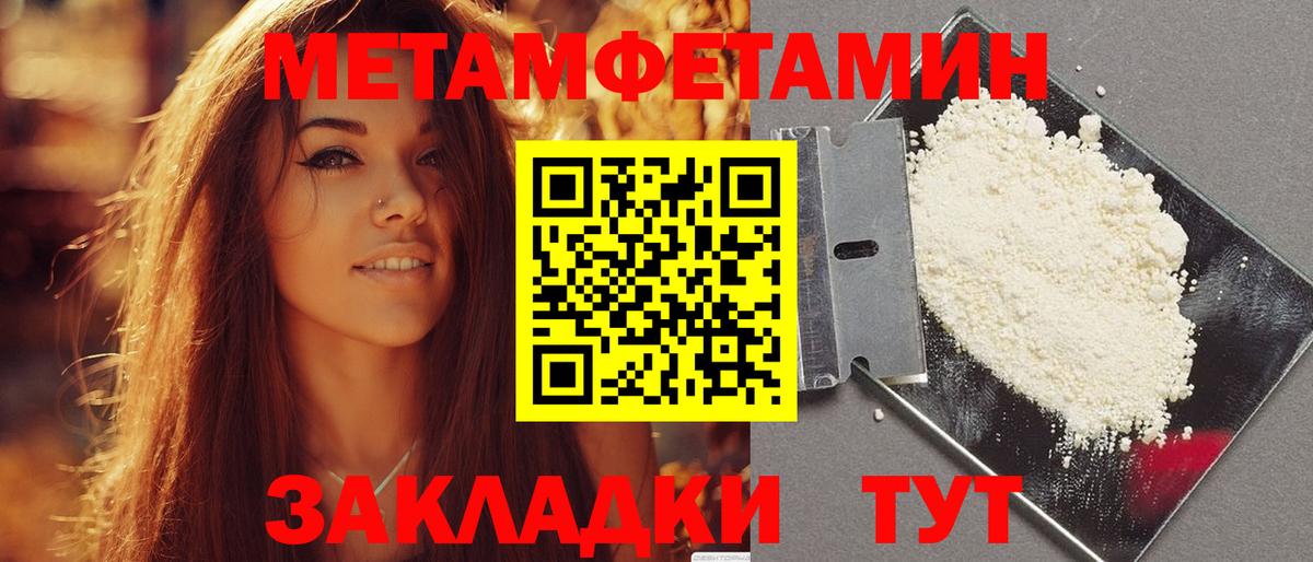 Майкоп  АМФ VHQ  Амфетамин  Вход с VPN 