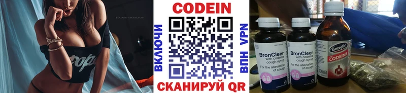 Codein Purple Drank  Майкоп 