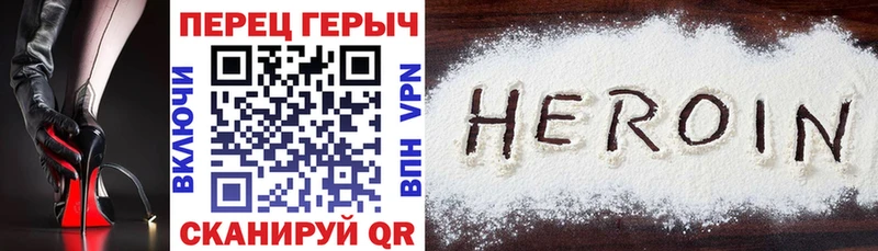 Героин Афган  Майкоп 