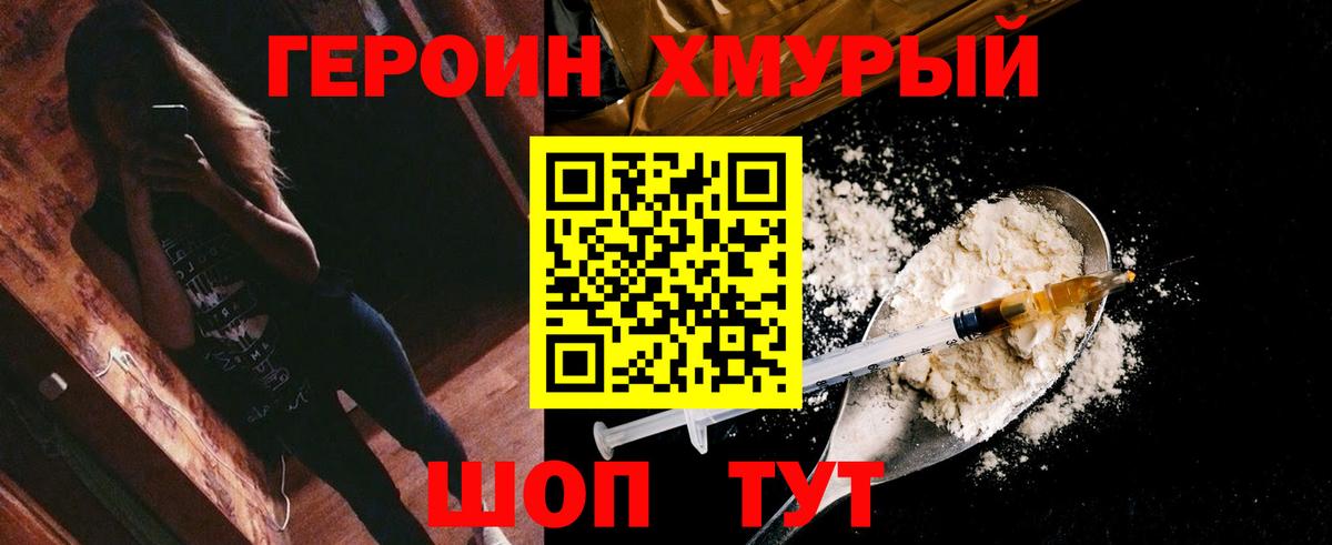 Майкоп  Героин VHQ  Вход с VPN 