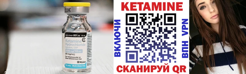 КЕТАМИН VHQ  Майкоп 