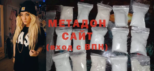 герыч Армянск