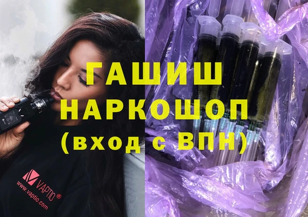 мефедрон VHQ Алексин