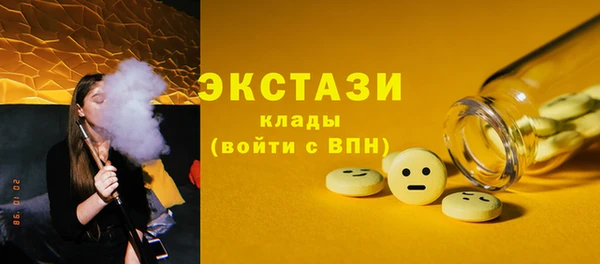 мефедрон VHQ Алексин