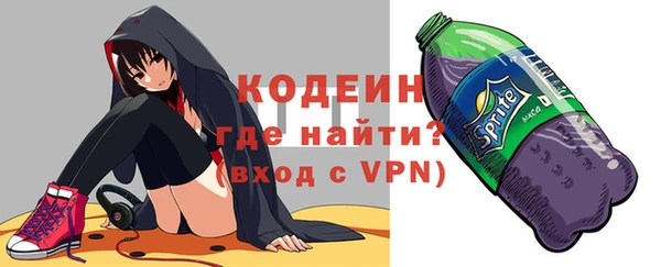 меф VHQ Алексеевка