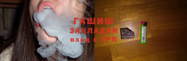 мефедрон VHQ Алексин