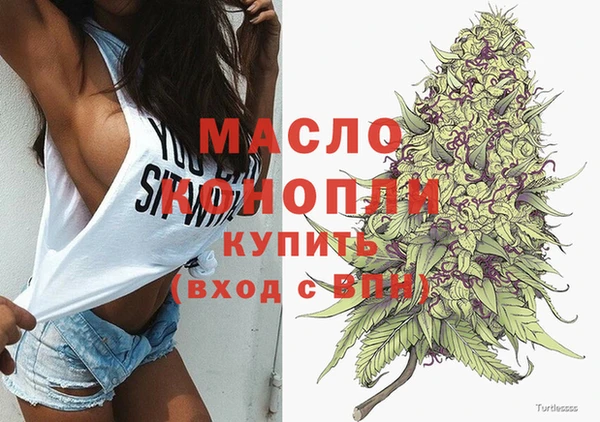 ПСИЛОЦИБИНОВЫЕ ГРИБЫ Арсеньев