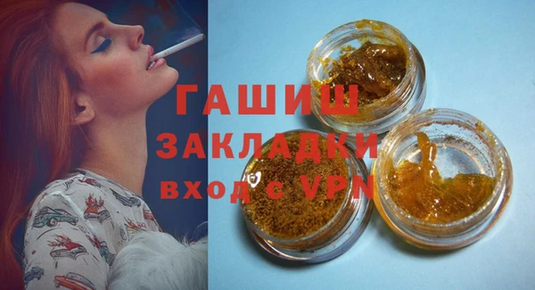 ПСИЛОЦИБИНОВЫЕ ГРИБЫ Арсеньев