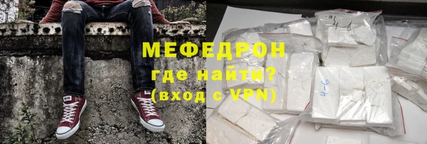 меф VHQ Алексеевка