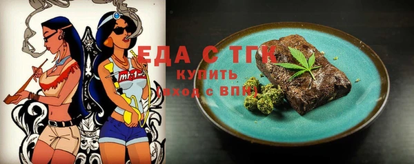 мефедрон VHQ Алексин