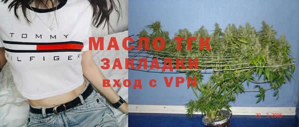 ПСИЛОЦИБИНОВЫЕ ГРИБЫ Арсеньев