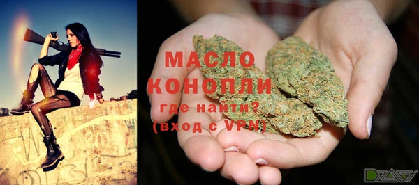 герыч Армянск