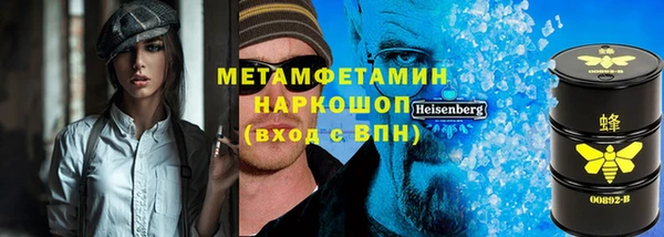 ПСИЛОЦИБИНОВЫЕ ГРИБЫ Арсеньев