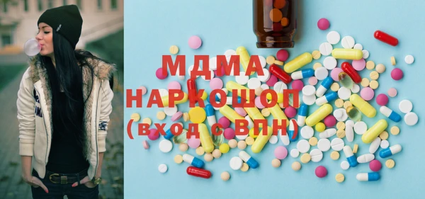 герыч Армянск