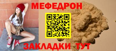 наркотики Ипатово