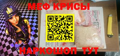 наркотики Ипатово