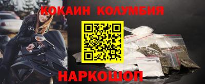 наркотики Ипатово