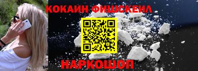 наркотики Ипатово