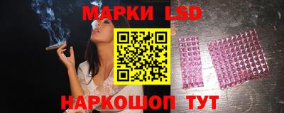 наркотики Ипатово