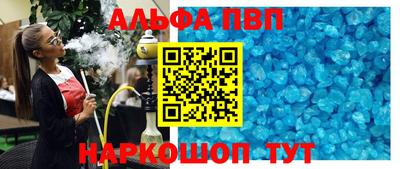 наркотики Ипатово