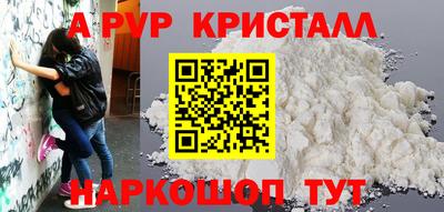наркотики Ипатово