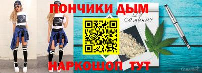наркотики Ипатово