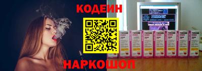 наркотики Ипатово