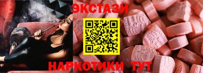 наркотики Ипатово