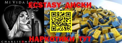 наркотики Ипатово