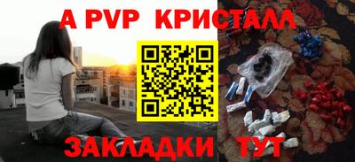 индика Ирбит