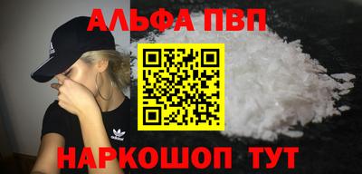 наркотики Ипатово
