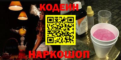 наркотики Ипатово