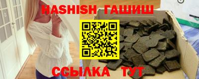 гашиш Изобильный