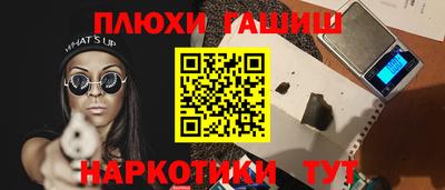 гашиш Изобильный