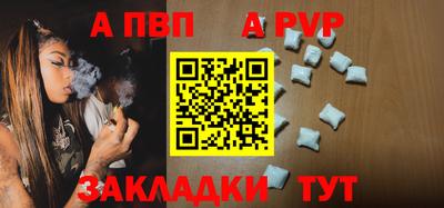 наркотики Ипатово