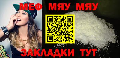 наркотики Ипатово