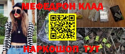 наркотики Ипатово