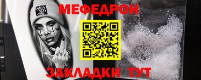 наркотики Ипатово