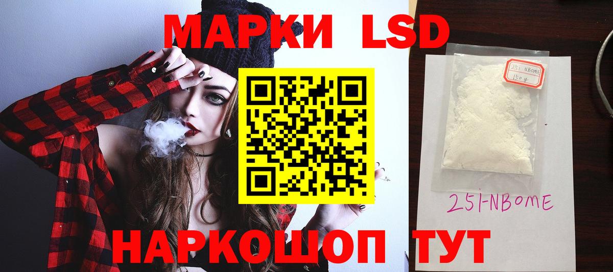 LSD-25 экстази кислота Майкоп