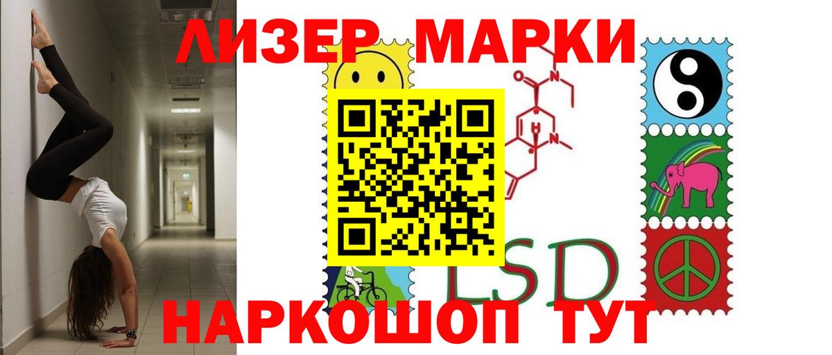Лсд 25 экстази кислота  blacksprut ссылки  Лсд 25 экстази  Майкоп  Вход с VPN 