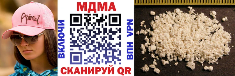 купить закладку  Майкоп  МДМА молли 