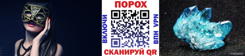 mega как зайти  Майкоп  Первитин Methamphetamine 