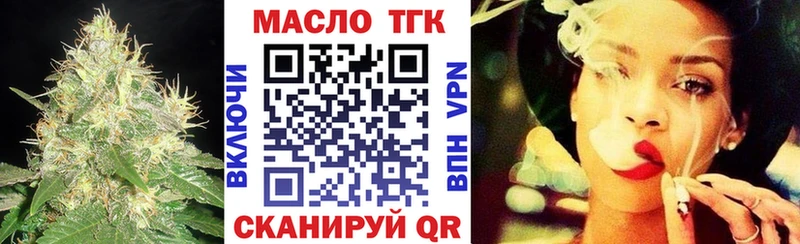 что такое   Майкоп  МЕГА зеркало  Дистиллят ТГК вейп 