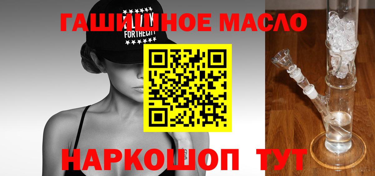 Дистиллят ТГК вейп Майкоп