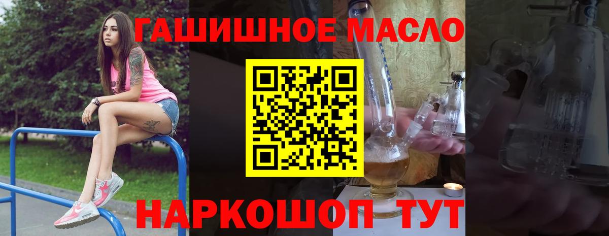 ТГК Wax  Вход с VPN  Майкоп 