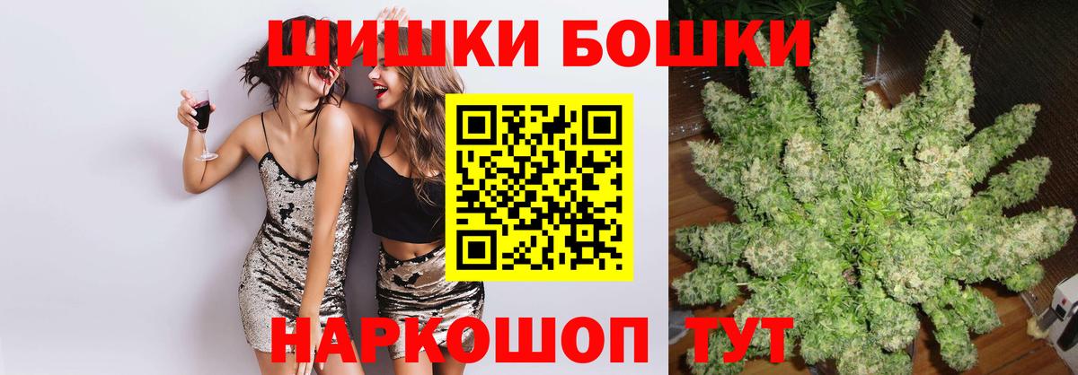 Конопля OG Kush  Канабис LSD WEED  Вход с VPN  МАРИХУАНА ГИДРОПОН  Майкоп 